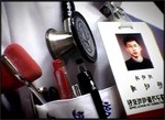 DeokjaeHan